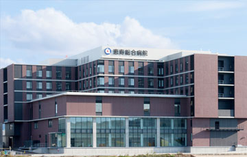 惠寿综合医院