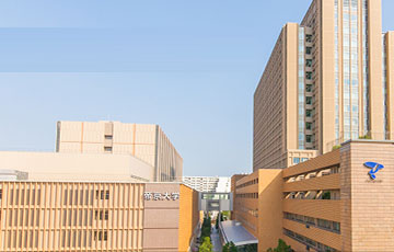 帝京大学医院附属医院